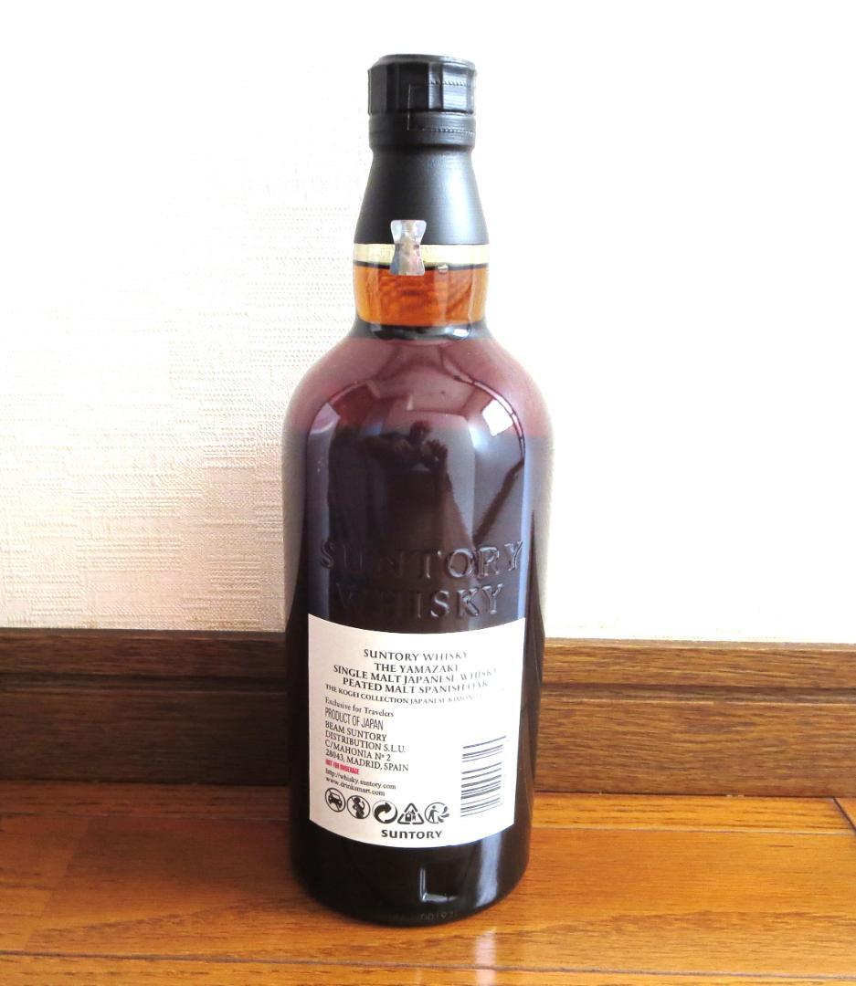 山崎　シングルモルト　ウイスキー