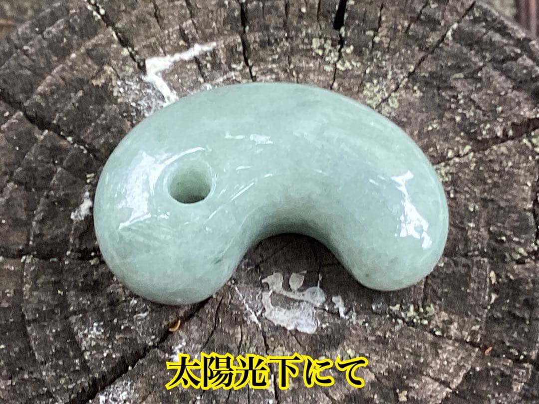 専門店にて緑一色*50万円以上の品‼️糸魚川翡翠勾玉*小滝産　本物の守護石　鑑別書