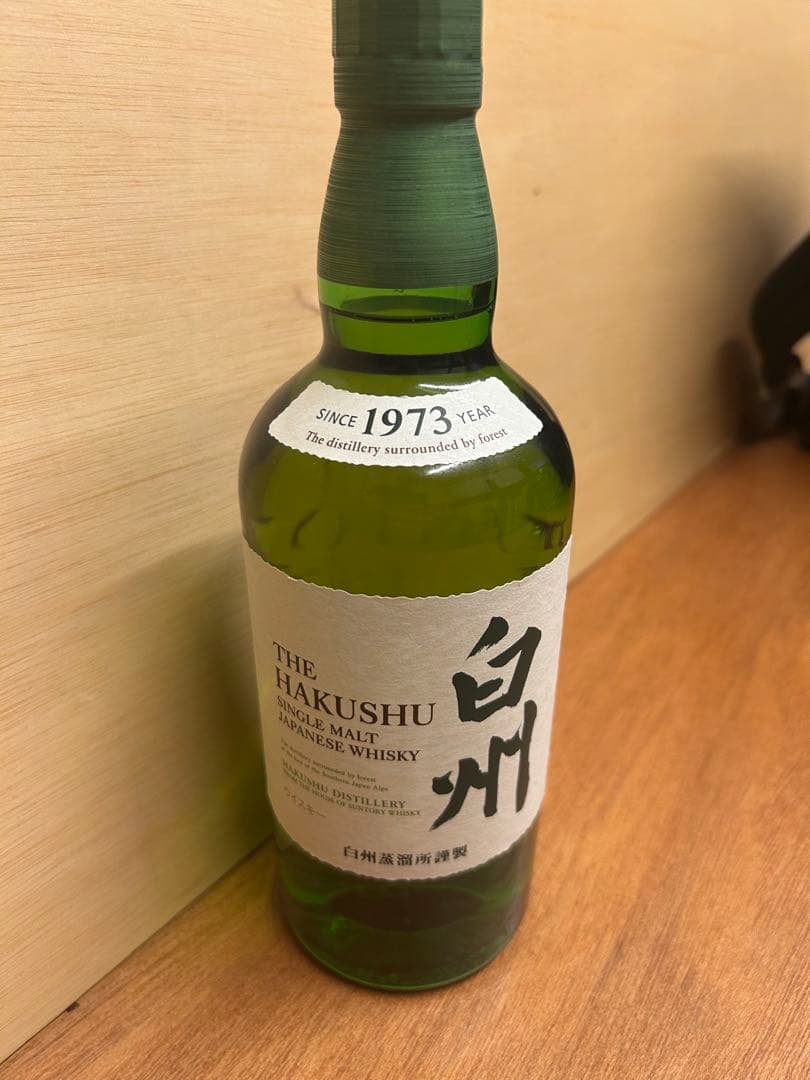 山崎、響、白州のお得な3本セット700ml