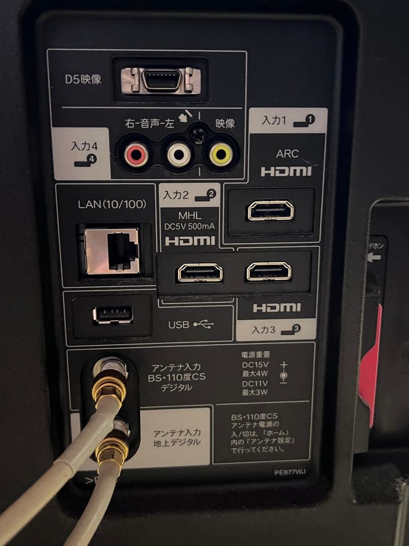 SHARP LC-40H9 液晶テレビ