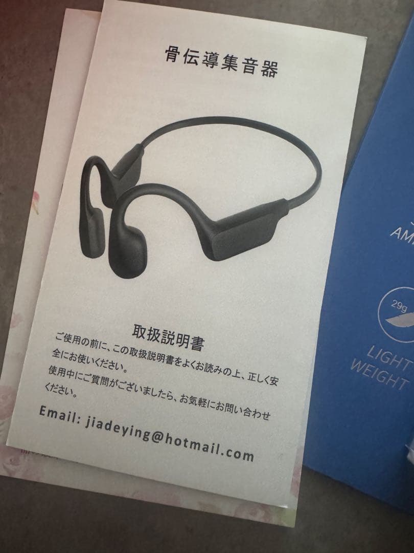 集音器 骨伝導 高齢者集音器 ワイヤレス 5段階音量調節 軽量 ノイズ低減