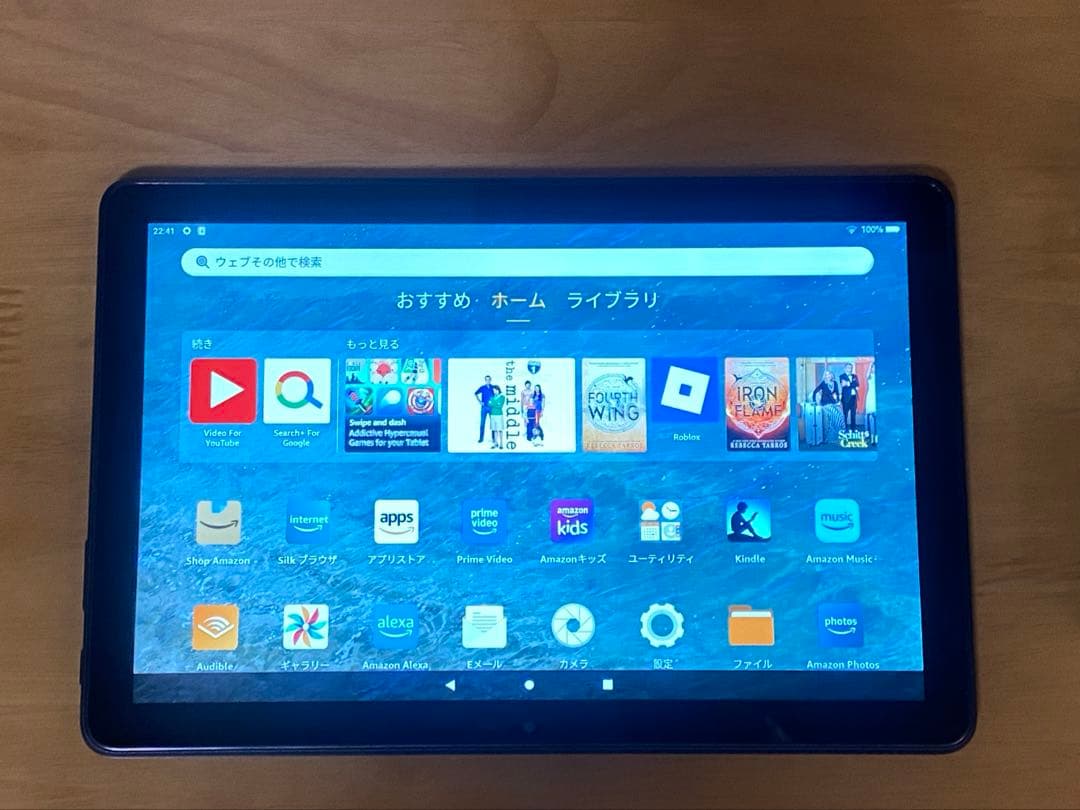 Fire HD 10 タブレット 10インチHD ディスプレイ 32GB BK