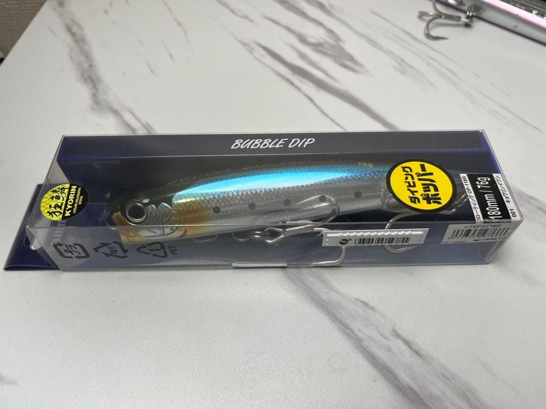 大型ルアー12本　引退品　GT ヒラマサ