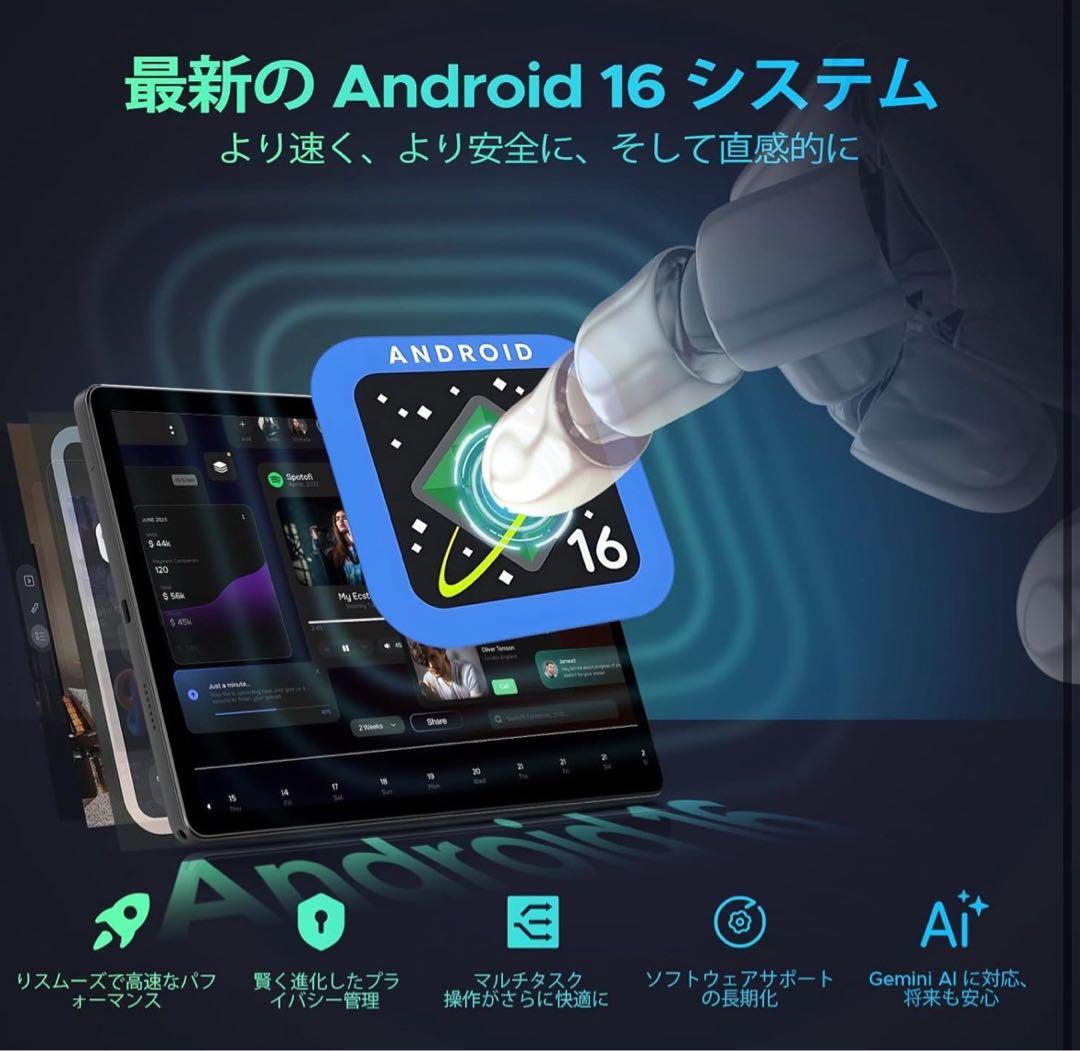 Android16 タブレット 11インチ16GB+128GB+2TB拡張