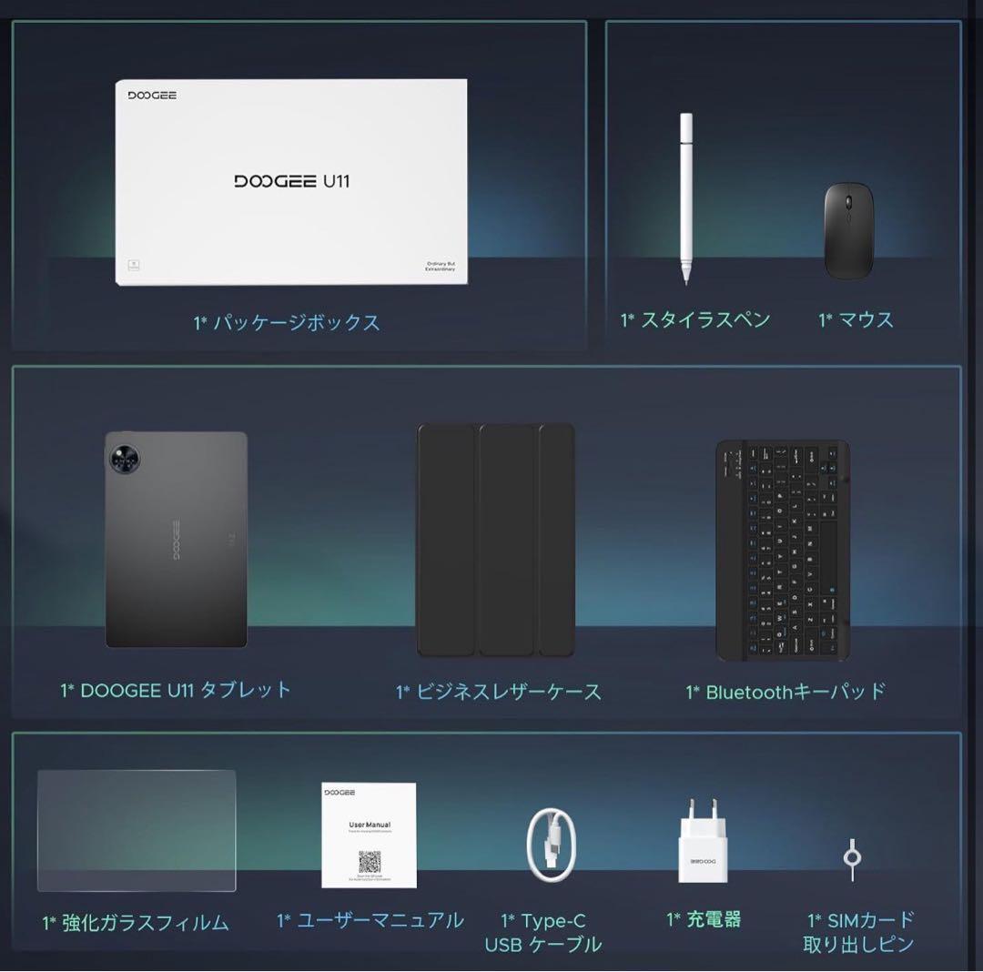 Android16 タブレット 11インチ16GB+128GB+2TB拡張