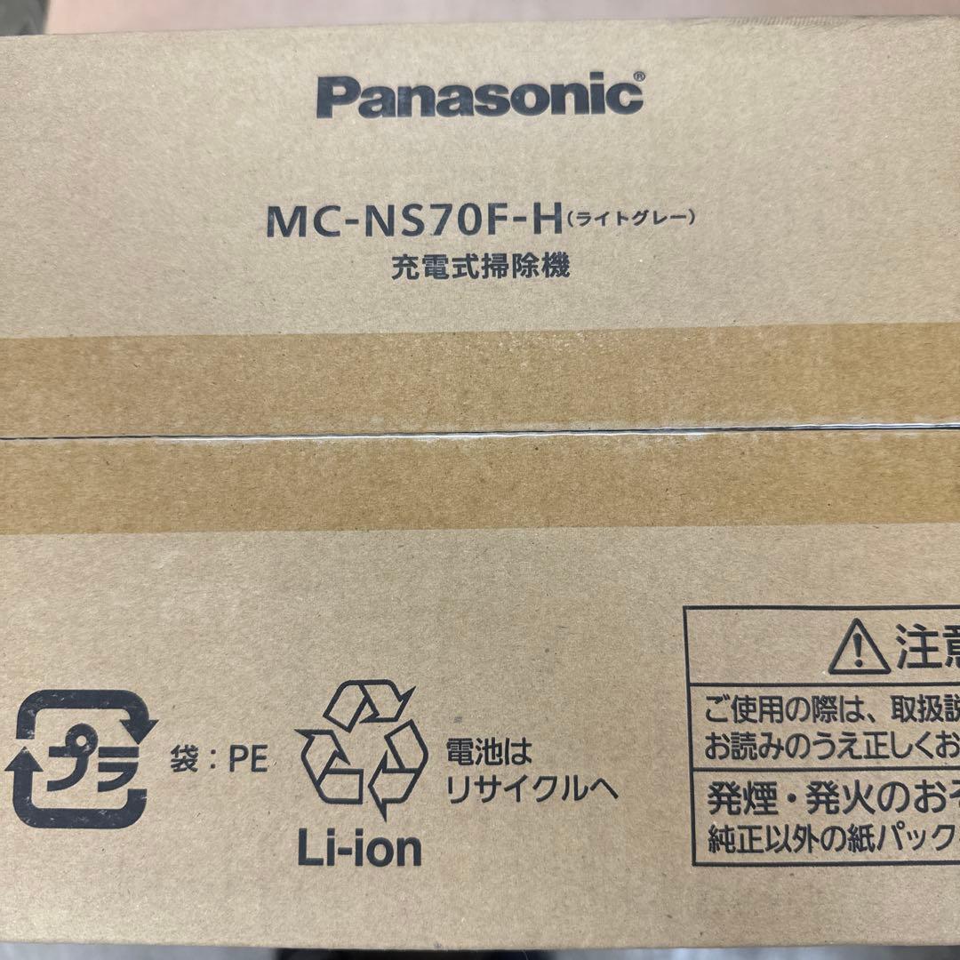 新品未開封 Panasonic MC-NS70F-H スティッククリーナー