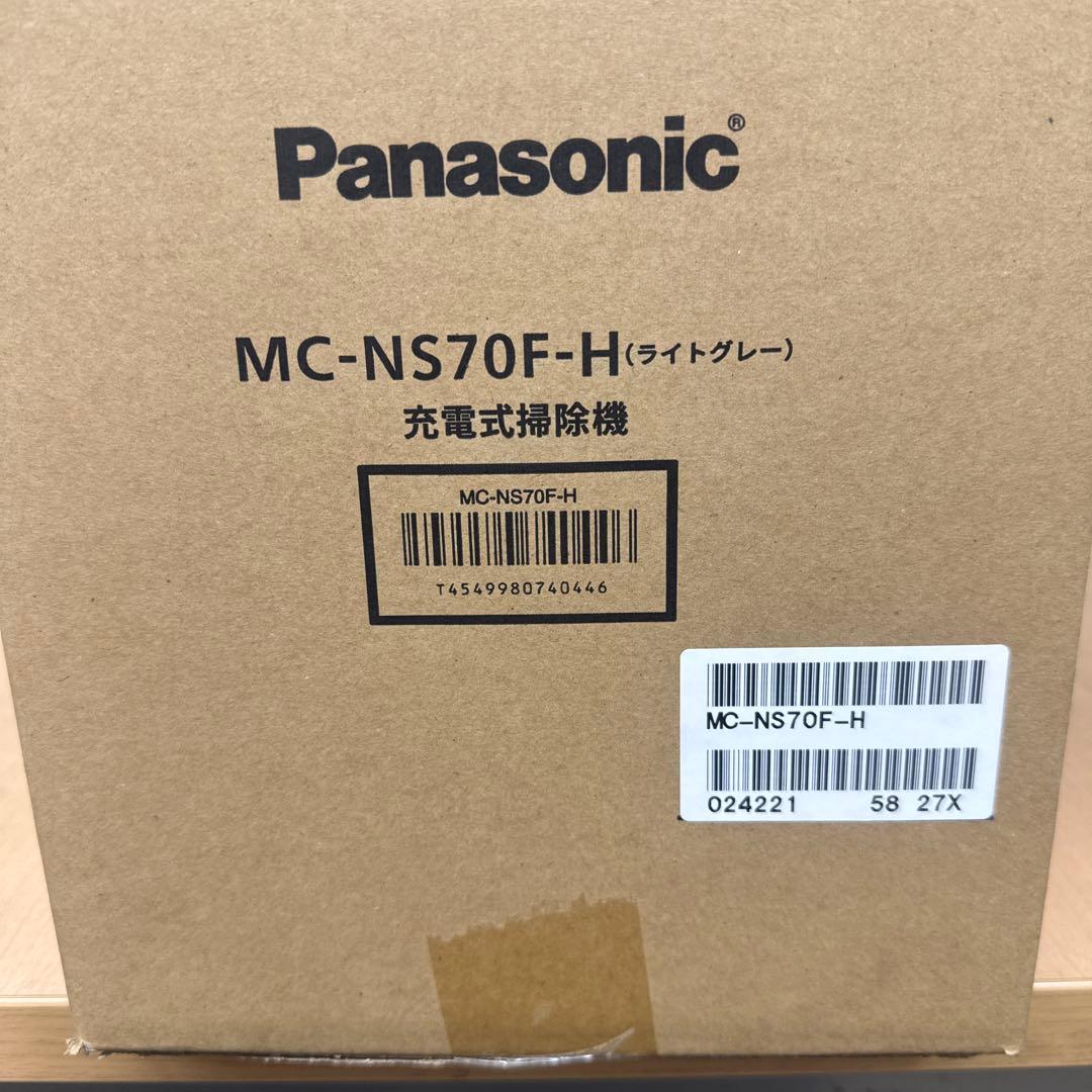 新品未開封 Panasonic MC-NS70F-H スティッククリーナー