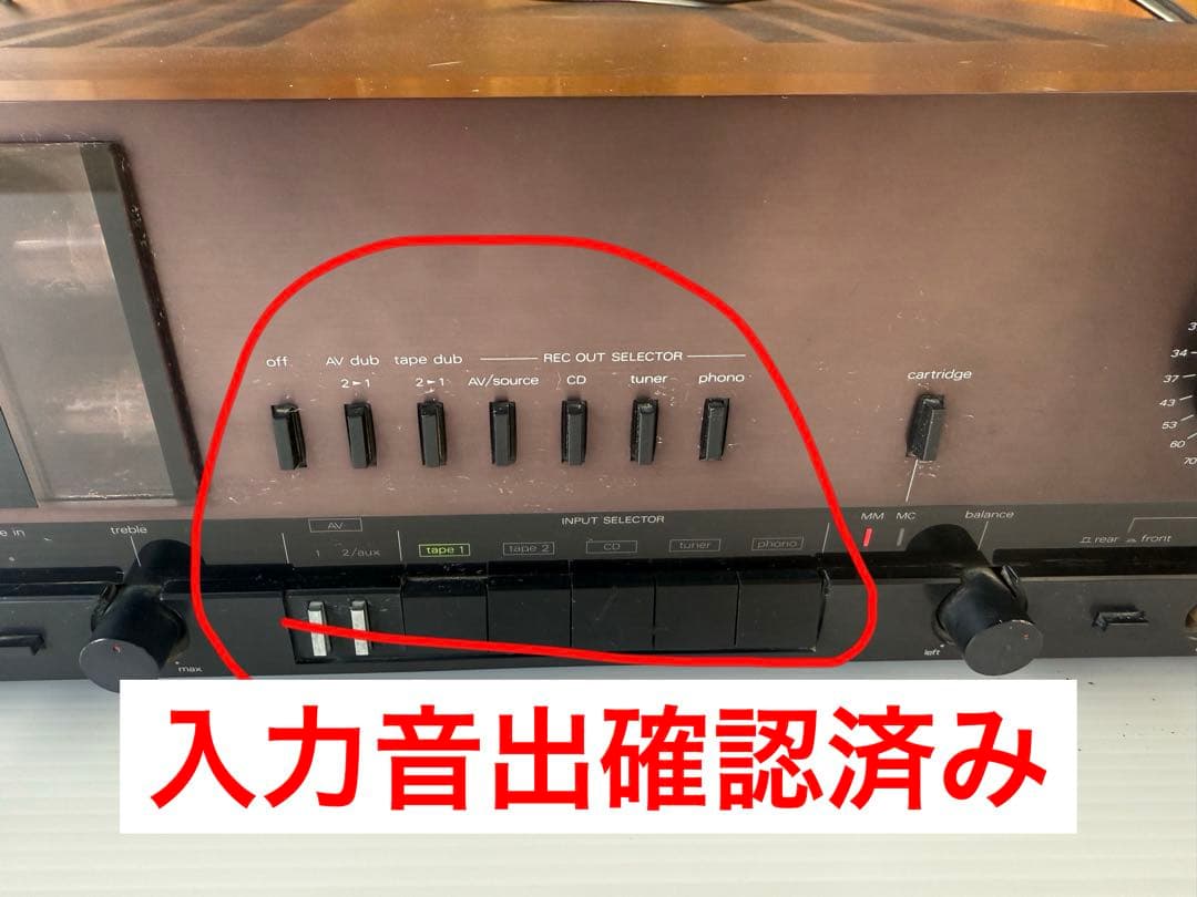 アンプ ALPINE /LUXMAN LV-105(a12)