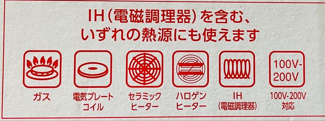 【新品迅速発送】ティファール　ウォックパン　フライパン　モーヴレッド最高峰　IH