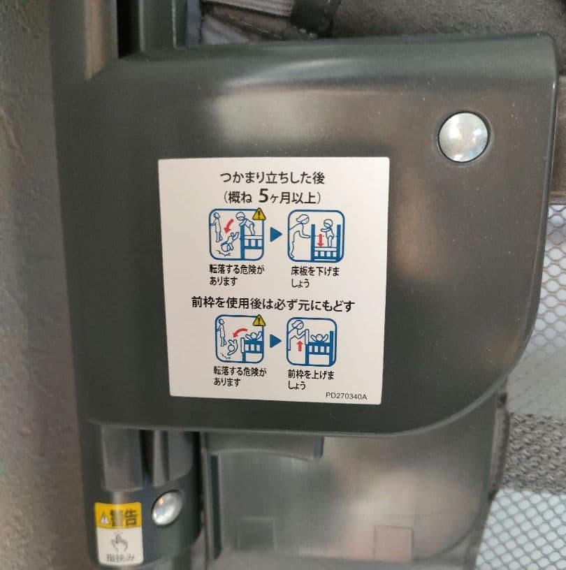 Aprica ココネルエアープラス ベビーベッド グレー 取扱説明書付き グレー