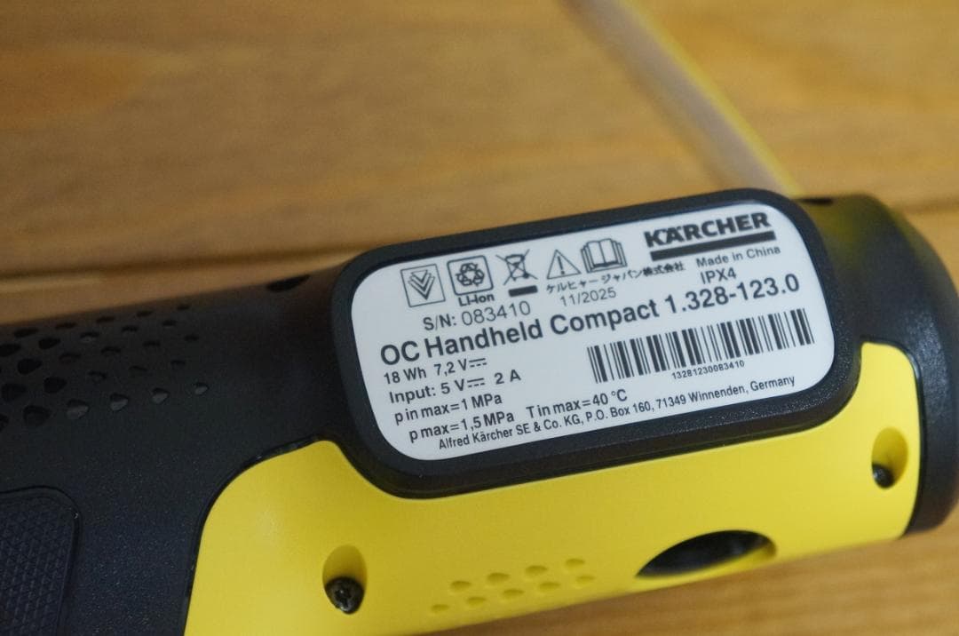 ケルヒャー OC Handy Compact x CARTON FOAM