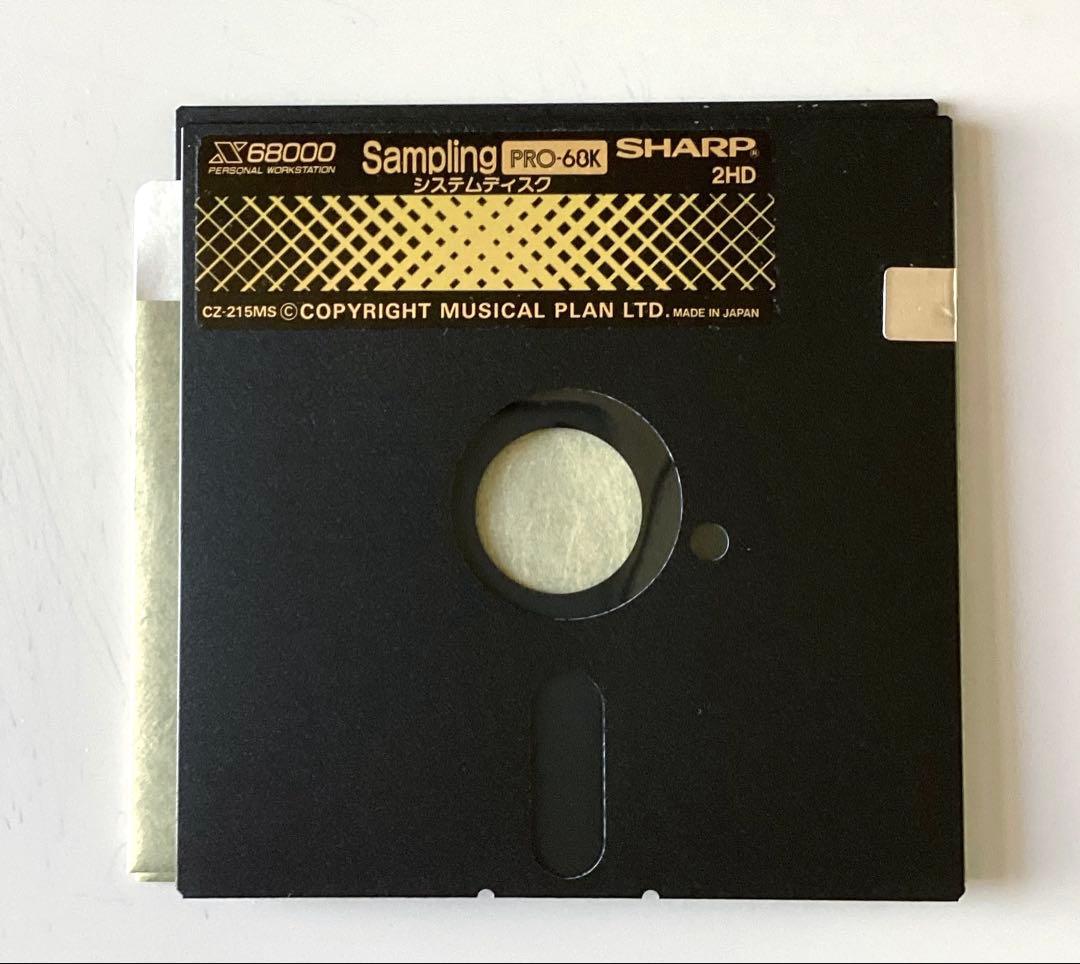 SHARP パーソナルコンピュータ X68000PRO CZ-652C-GY