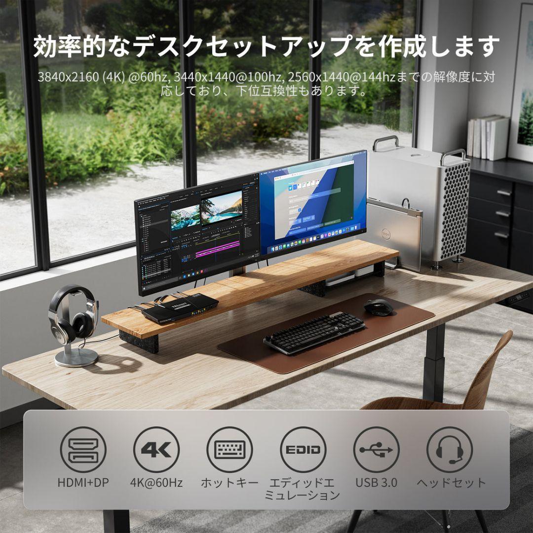 KVM スイッチ