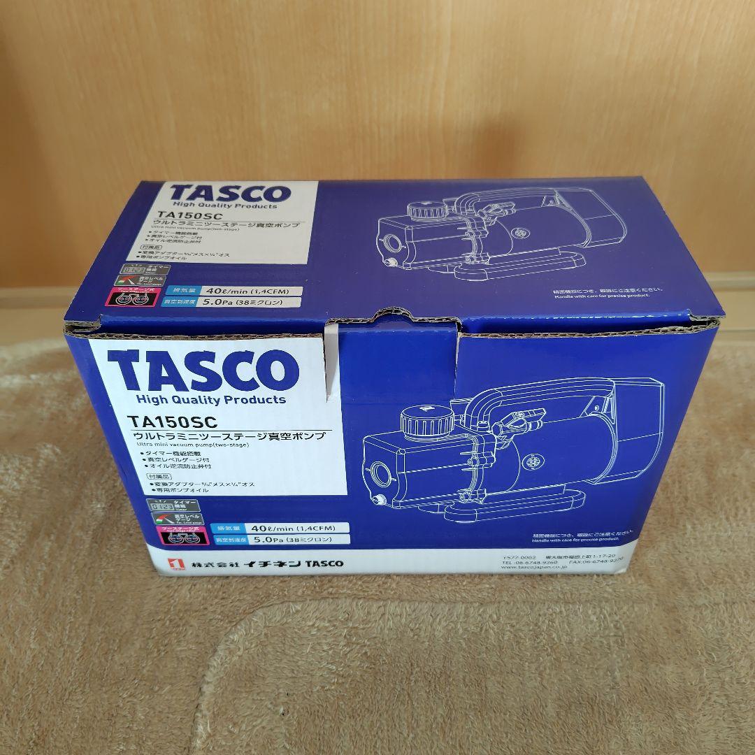 【未使用品】TASCO TA150SC 真空ポンプ