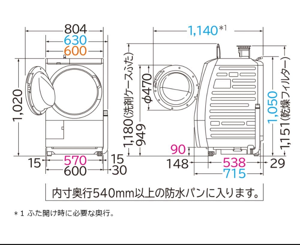 HITACHI BD-SG100F ドラム式洗濯機 10kg/6kg