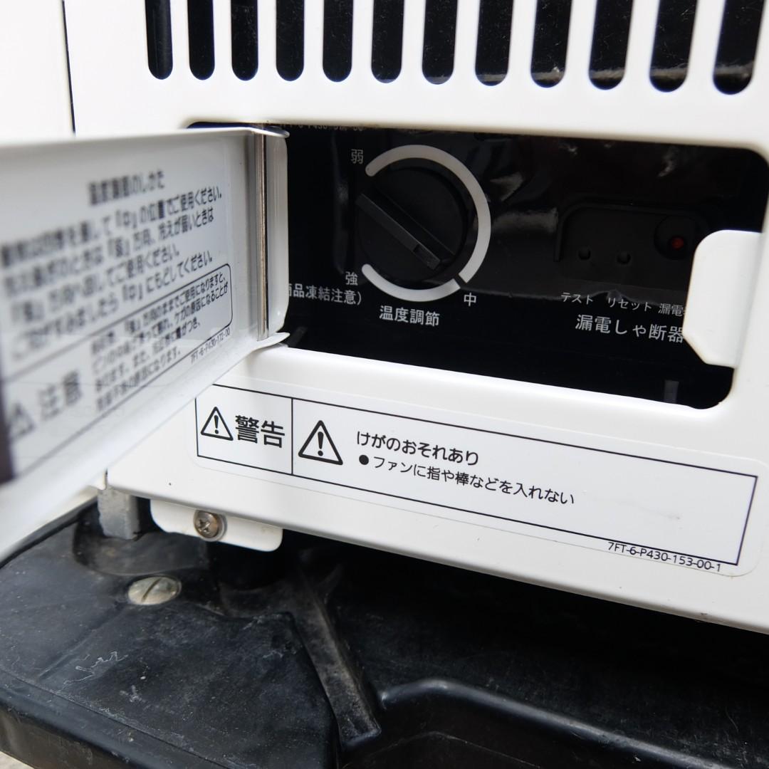 51106　SMR-M120NC　パナソニック　2023年製