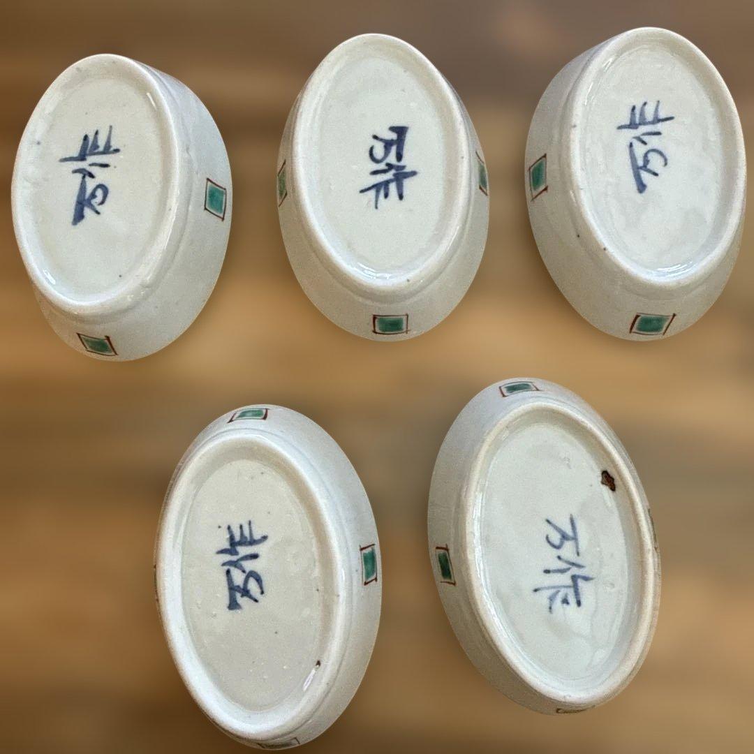 中尾万作　皿