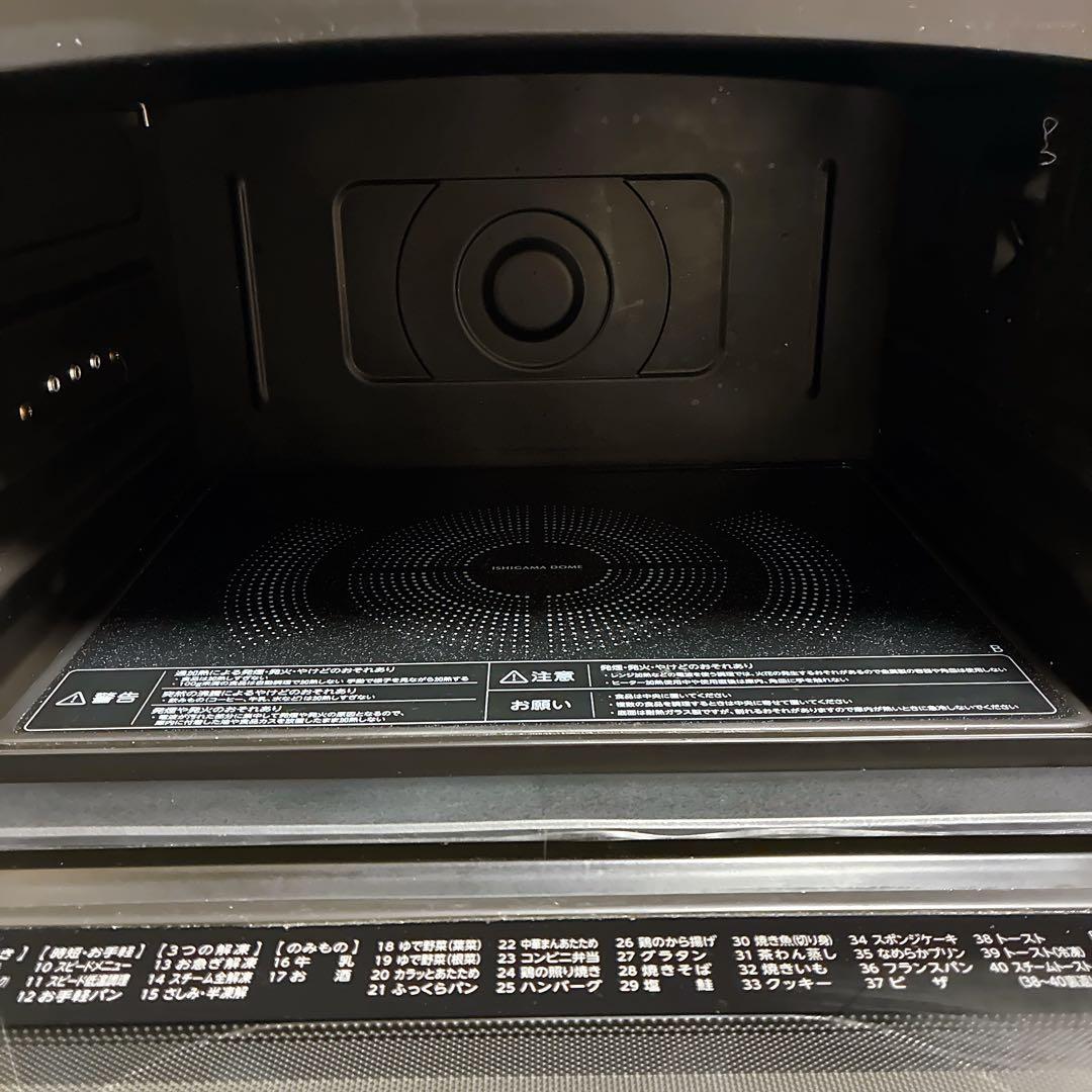 美品　東芝　過熱水蒸気オーブンレンジ 石窯ドーム ER-XD100-W 2023