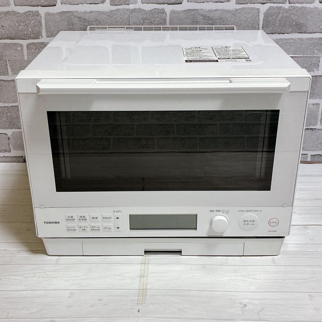美品　東芝　過熱水蒸気オーブンレンジ 石窯ドーム ER-XD100-W 2023