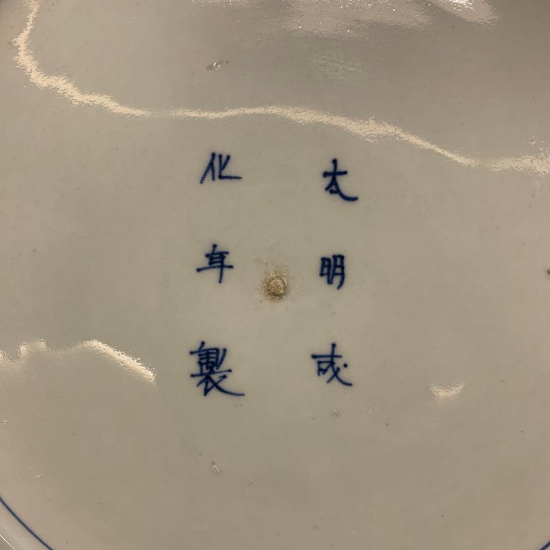 【厄除招福】　伝説の霊獣・神獣　鳳凰と龍・巴紋と稲妻紋　50cm