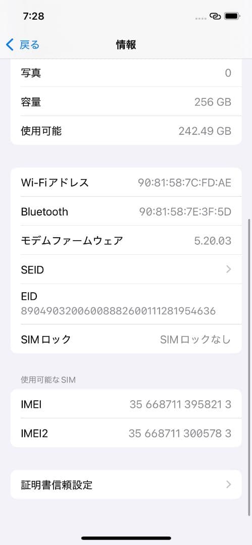 美品！SIMフリー Apple iPhone12Pro ゴールド 256GB