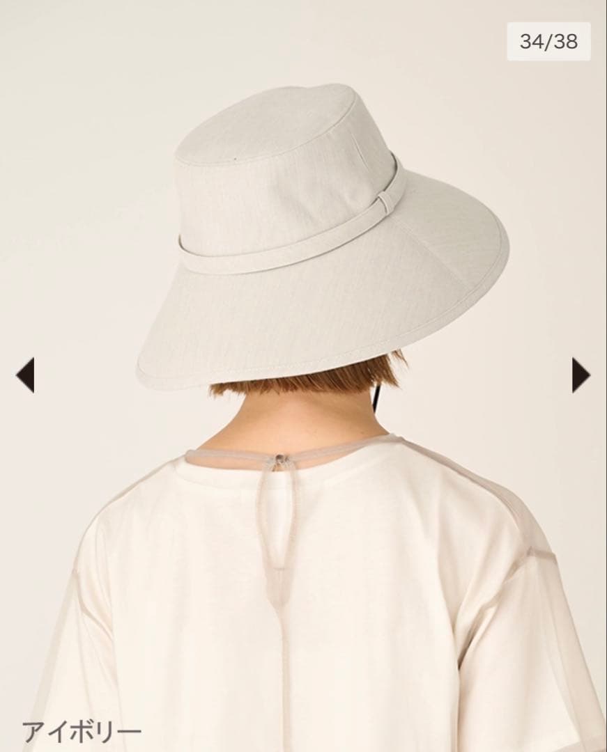 サンバリア　ウィンドハット　アイボリー