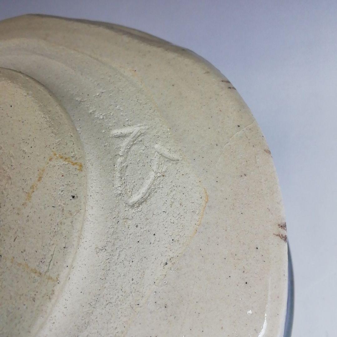 Ｔ８２９　茶碗　『織部茶碗』『秀泉陶苑　沢田秀一 作』　共箱　抹茶碗　茶道具