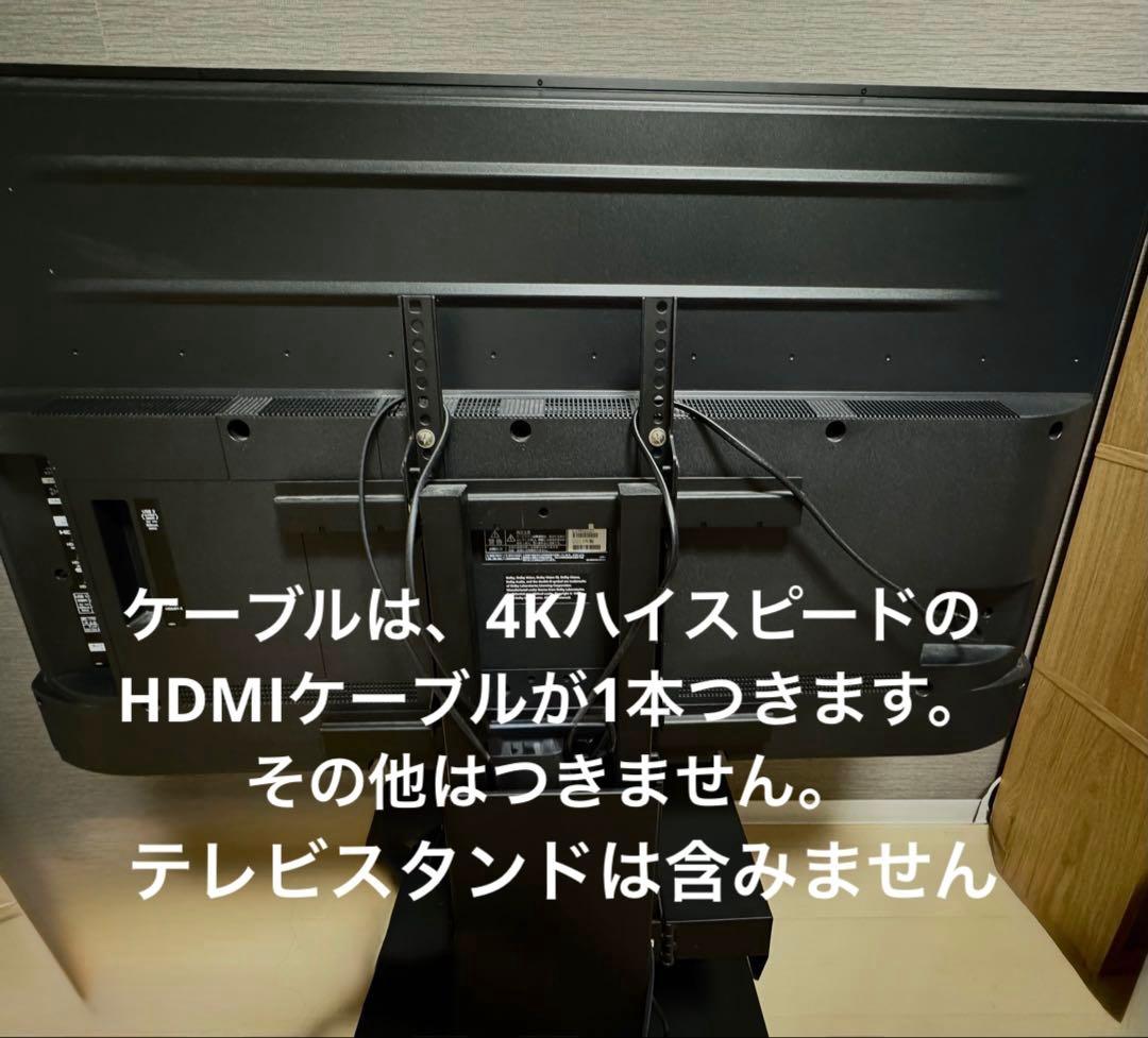 パナソニック 50V 液晶ビエラ TH-50MX900 極美品 保証2028迄