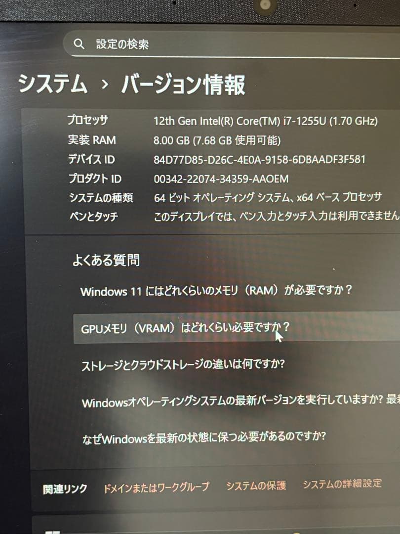 Windowsノート本体 Windows11 