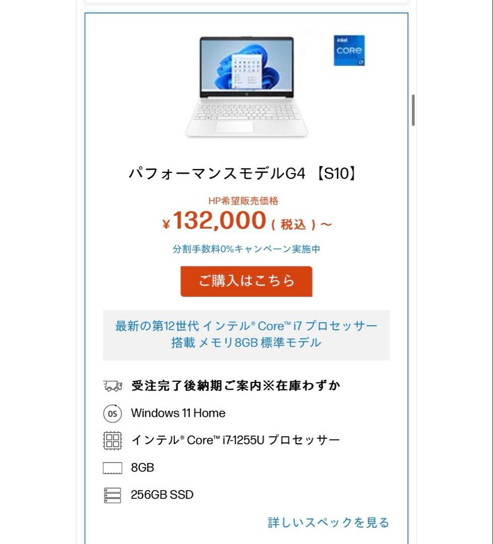 Windowsノート本体 Windows11 
