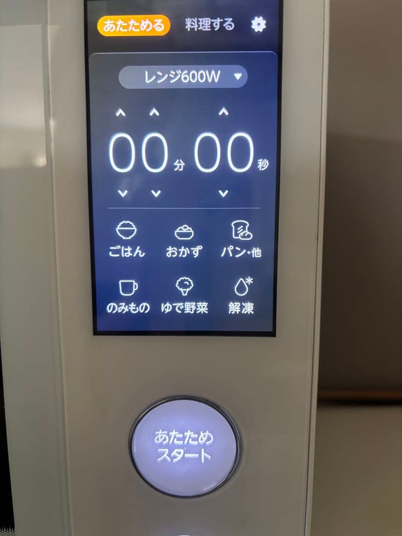 東芝 オーブンレンジ 30L 石窯ドーム ER-VD7000 白　訳あり