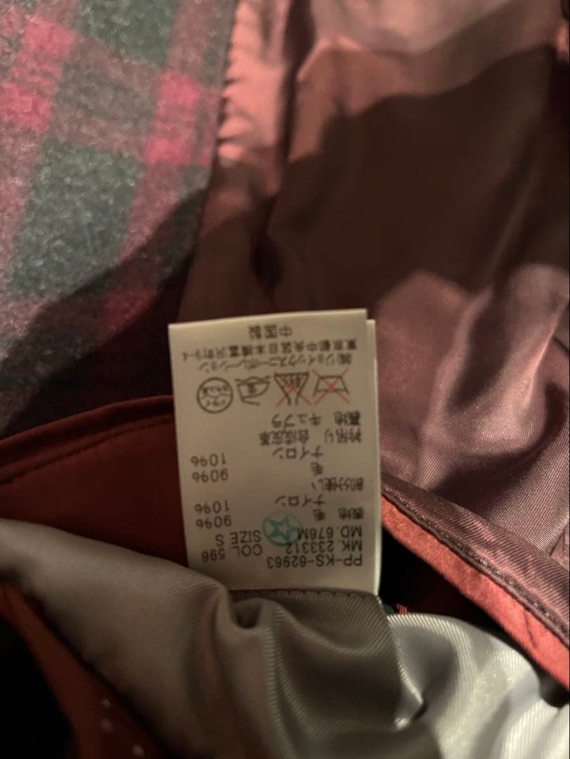 Paul Smith ピーコート ブロックチェック柄