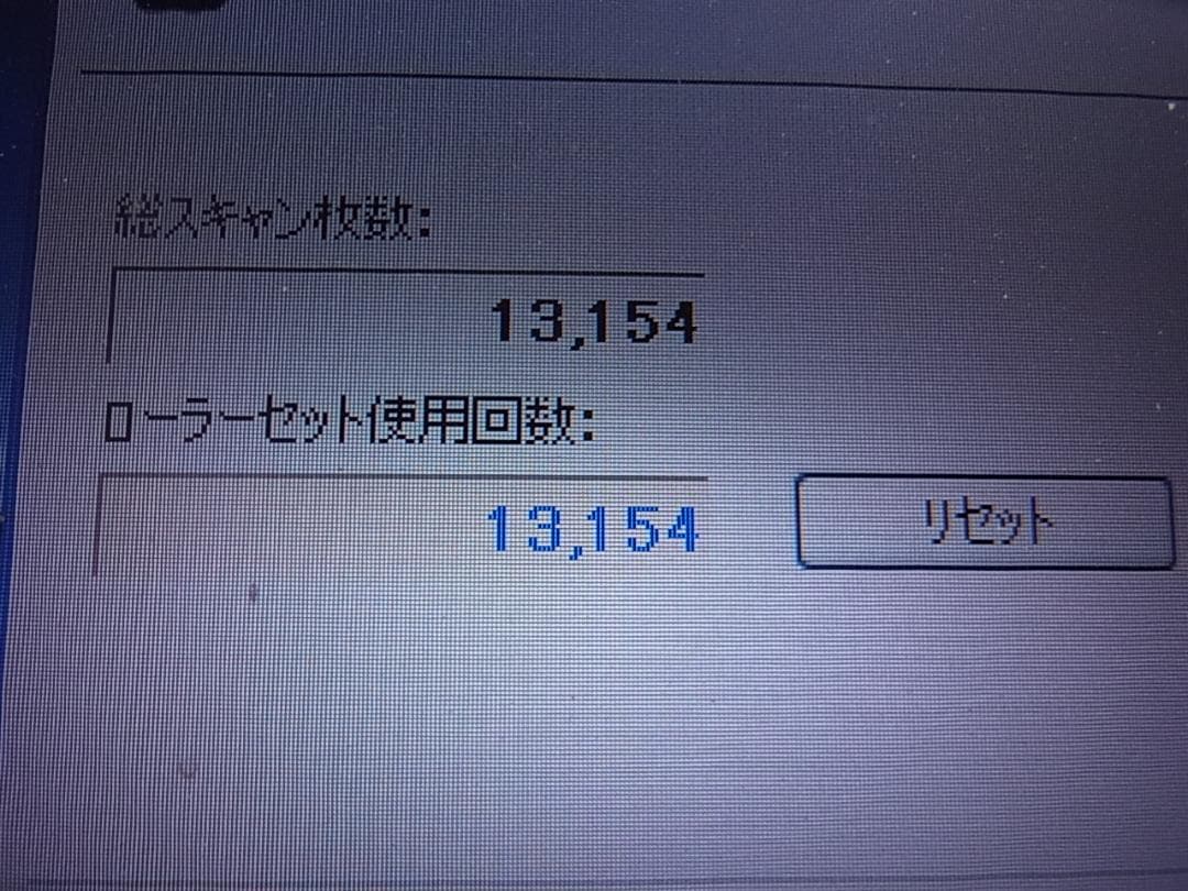 官10 ドキュメントスキャナー ScanSnap FI-IX500SE