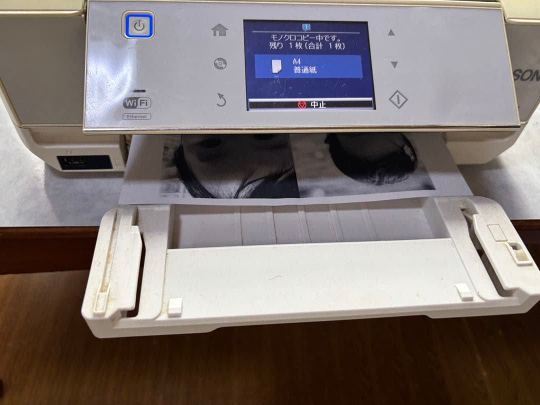 EPSON プリンター EP-805AW 純正インク5個付き【ジャンク品】