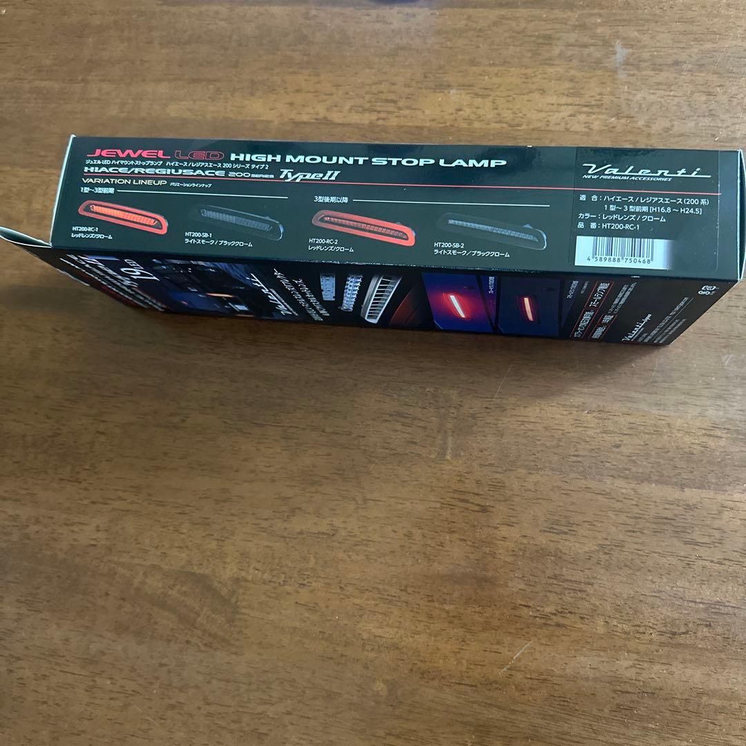 パーツ LED HIGH MOUNT STOP LAMP Type II