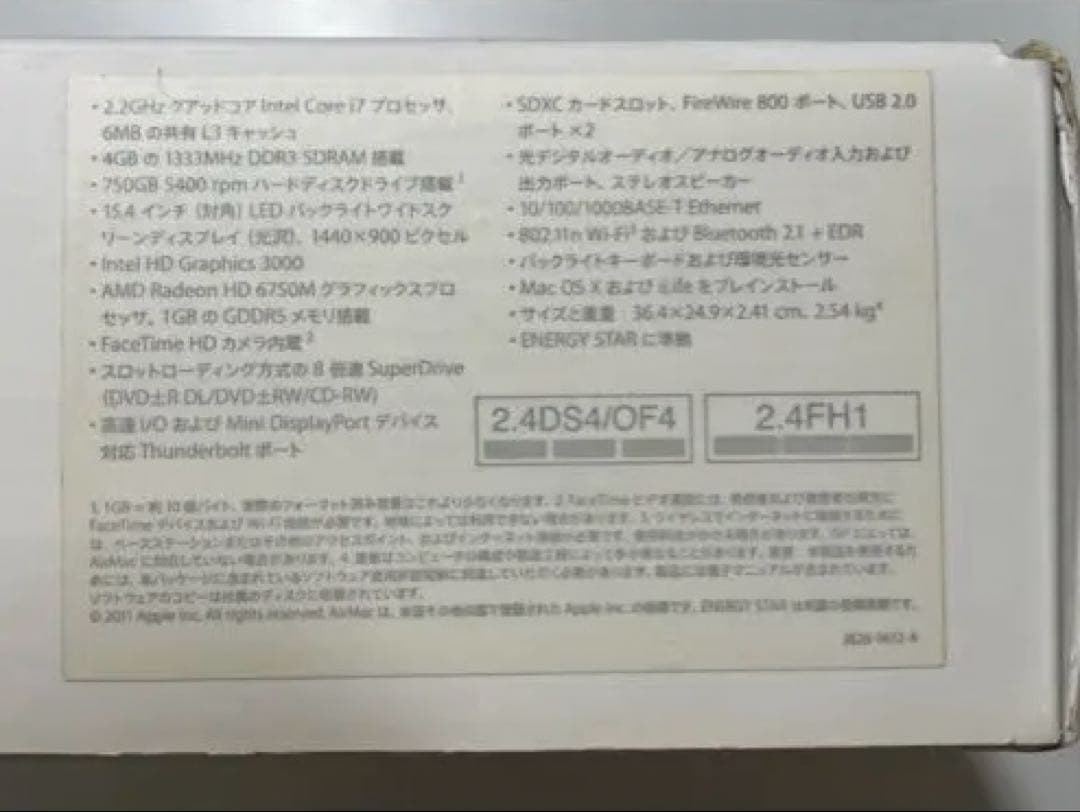 MacBook Pro 15インチ　本体（箱、付属品付き） 値下げ交渉可能‼️