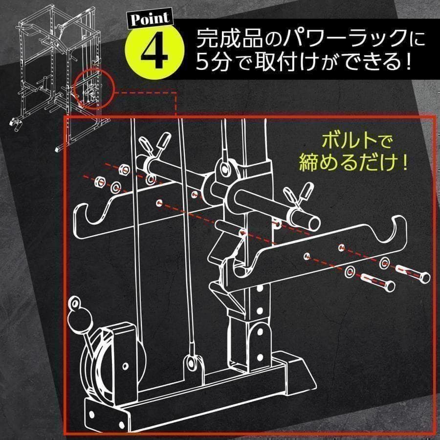 ダンベル積載金具付属2190 マルチパワーラック12段階 調節可能自宅家庭用