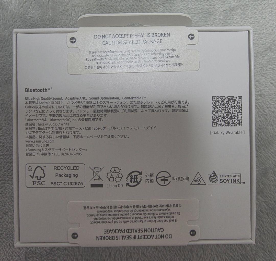 新品未開封品 Galaxy Buds3 国内正規品