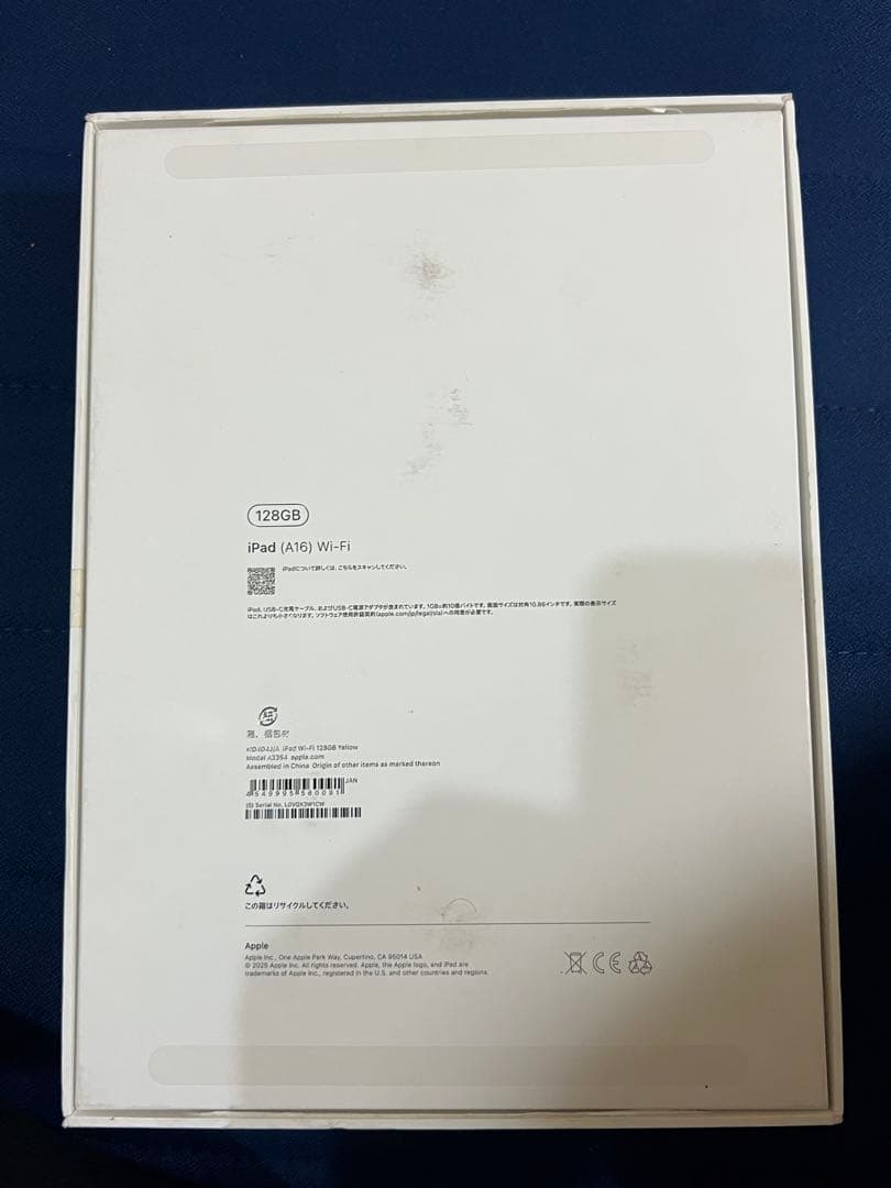 新品未使用 iPad (A16) 128GB イエロー Wi-Fiモデル です。