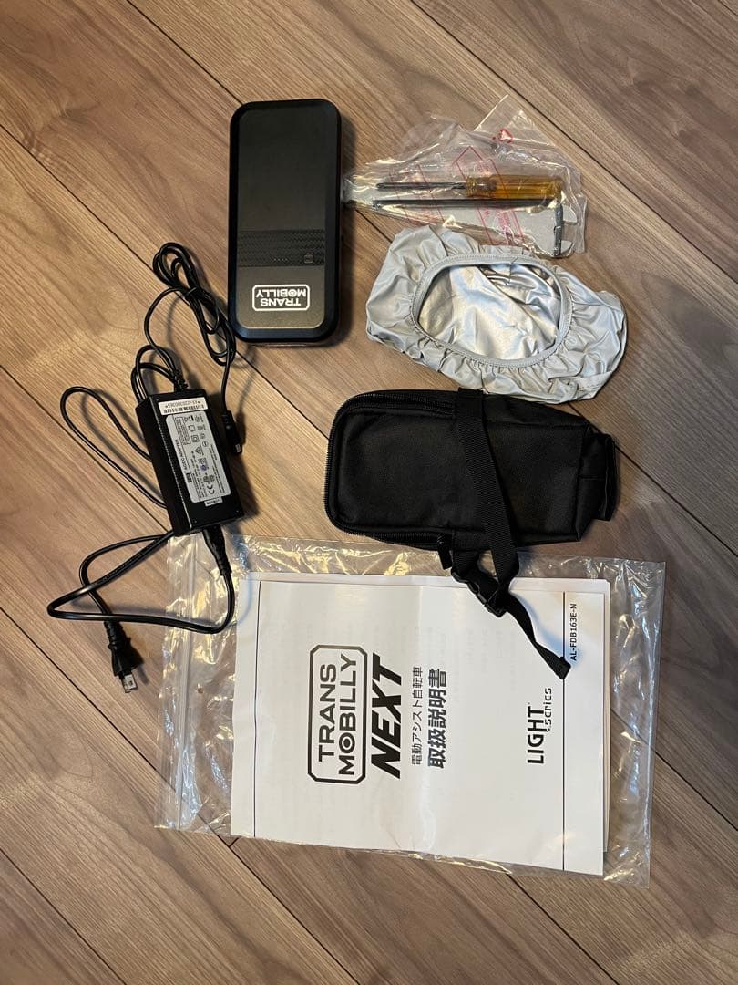 【引き取り限定】 トランスモバイリー　AL-FDB163E-N