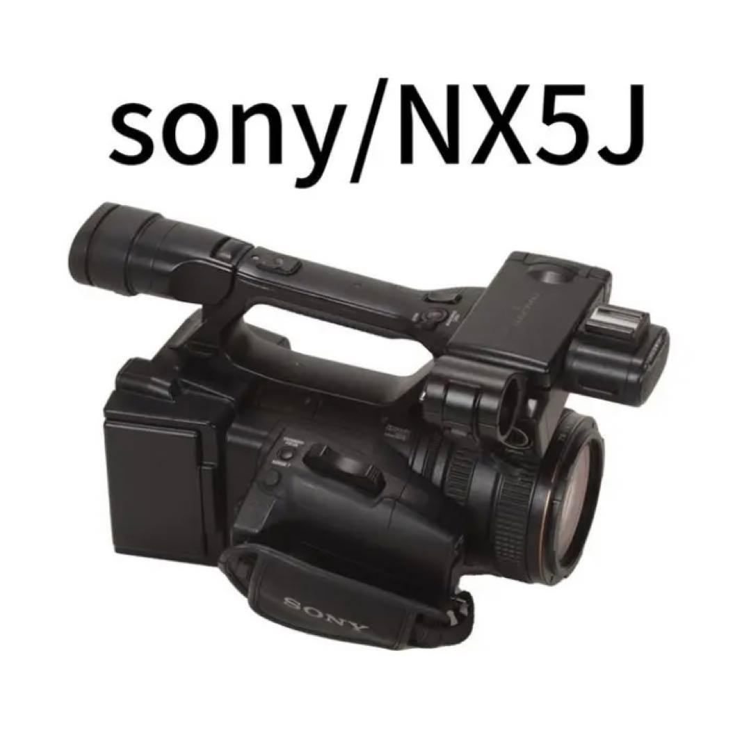 値下げ　SONY HXR-NX5J、フラッシュメモリー付き