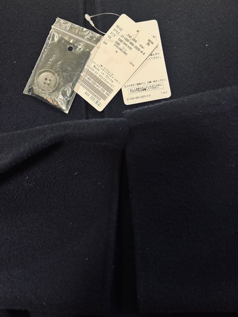 IENA 21AW SUPER160 ダブルフェイスショートコート 38