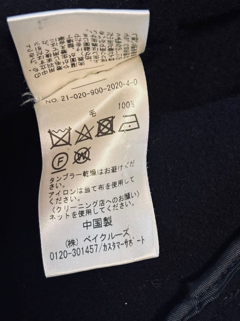 IENA 21AW SUPER160 ダブルフェイスショートコート 38