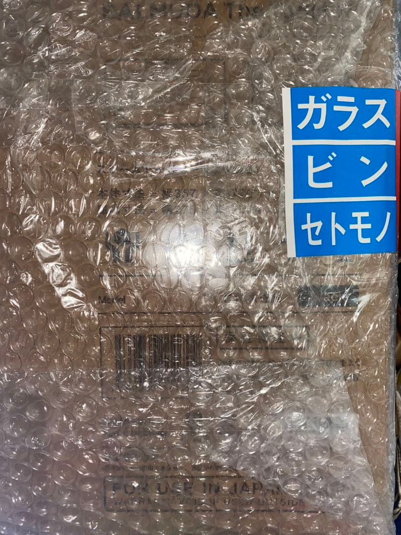 新品・未開封 BALMUDA The Toaster ブラック K11A-BK