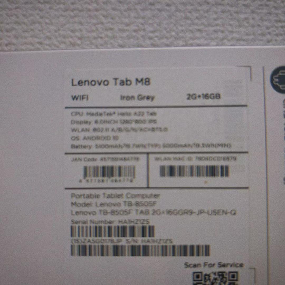 【新品】Lenovo tab M8 TB-8505F