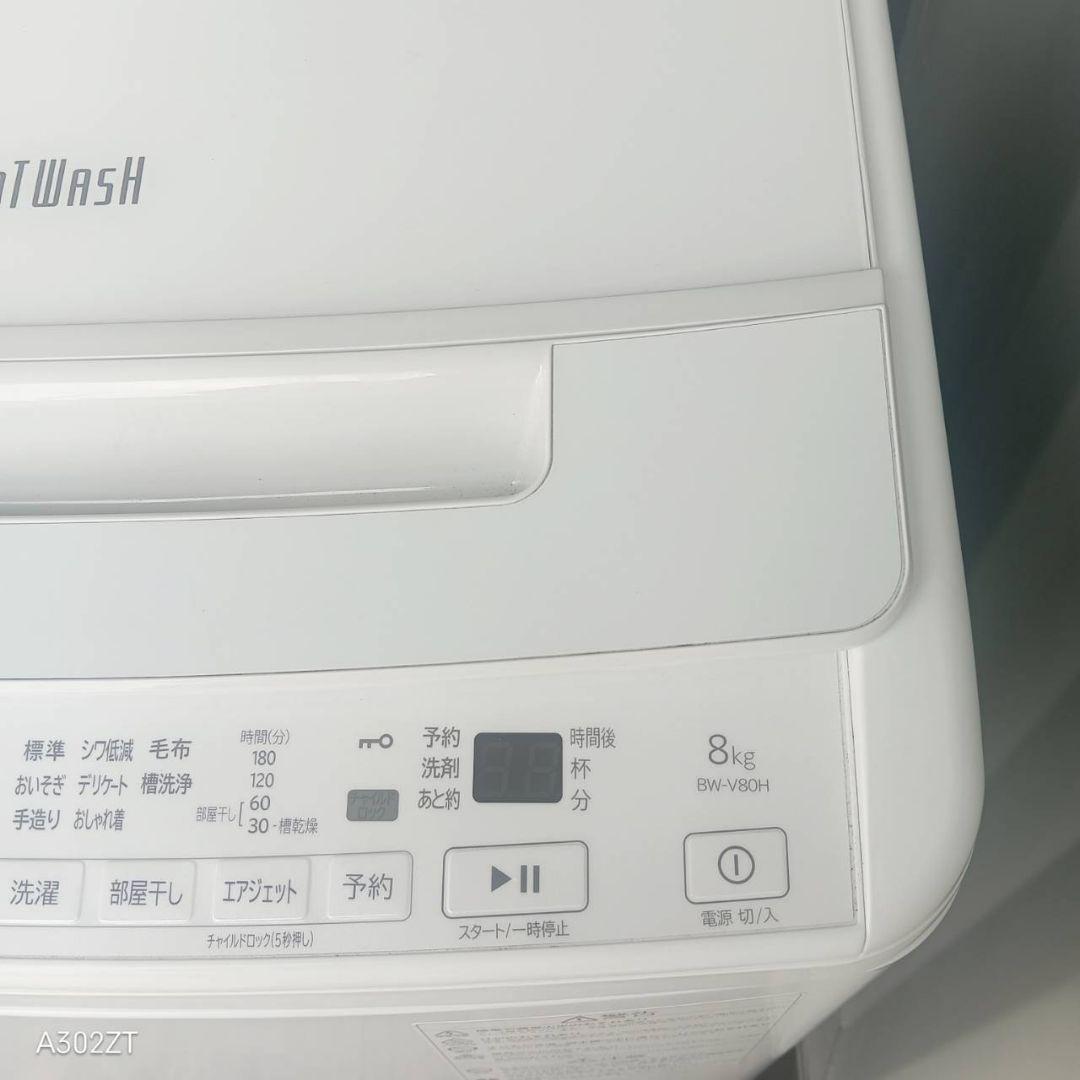 37設置まで対応 日立　最新モデル　洗濯機　8㌔ ビートウォッシュ