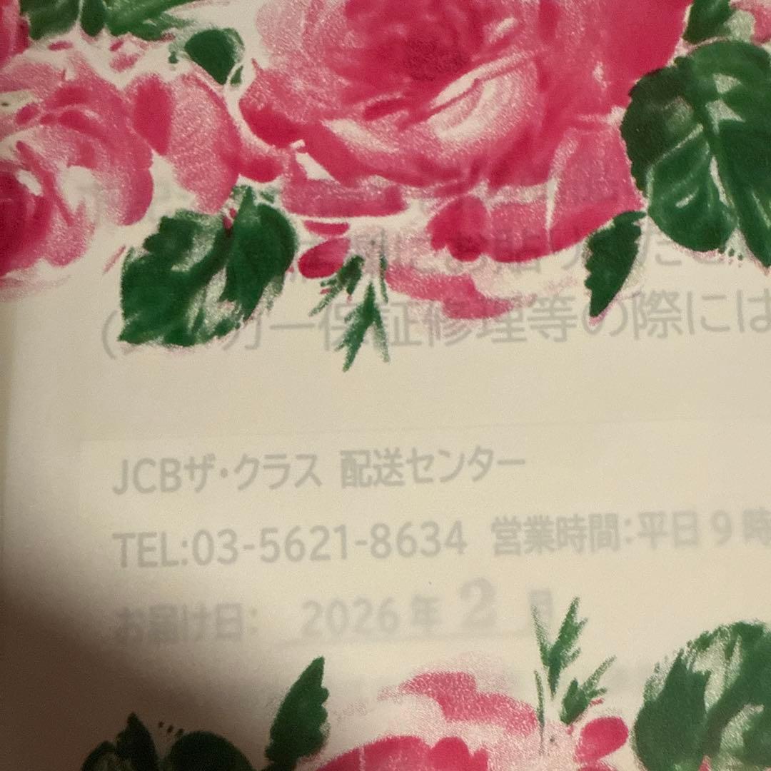 【新品】リファ ビューテックドライヤースマート (2026年2月購入)