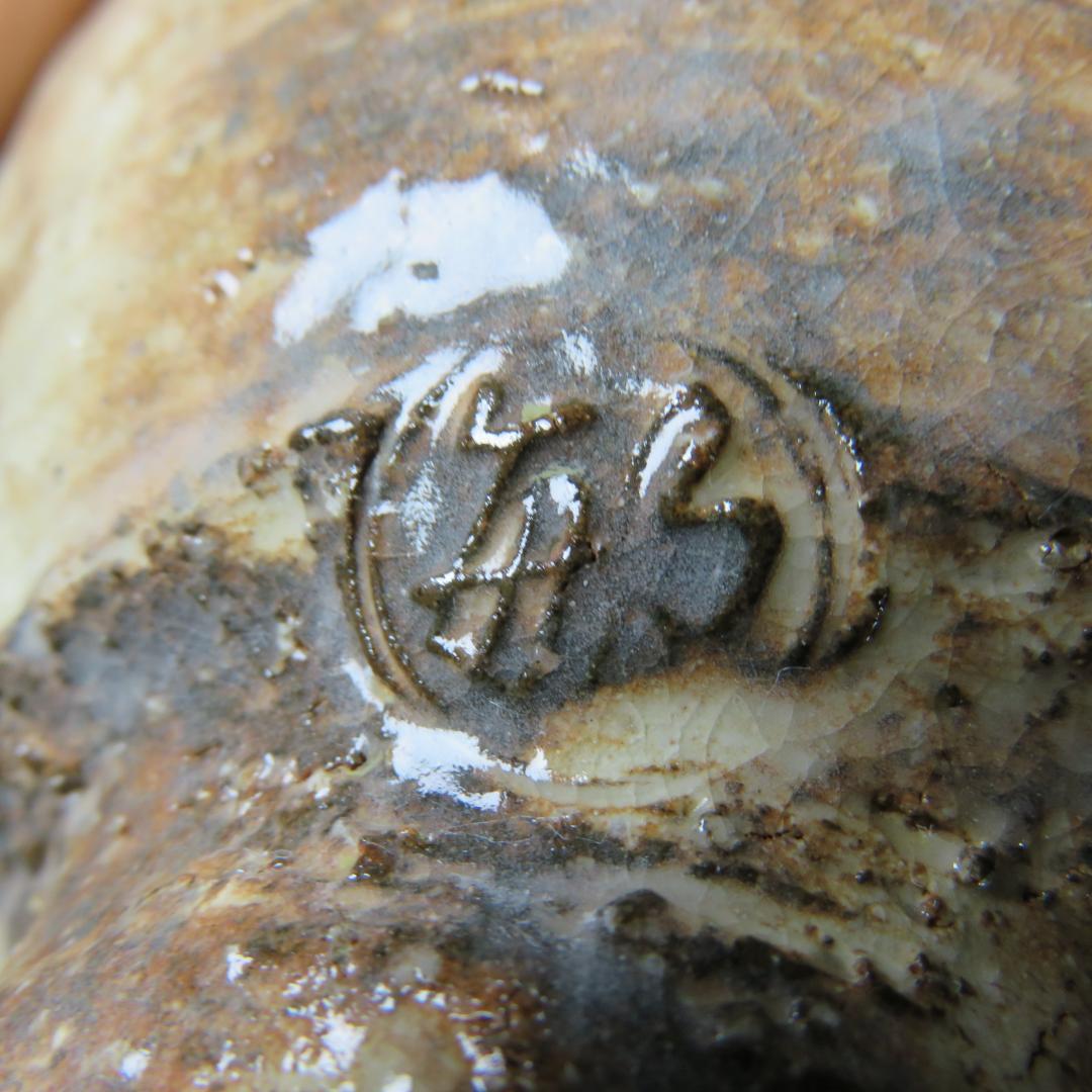 茶碗 萩焼 大和繁男 木箱 共箱 在銘 茶道具 茶器 抹茶碗