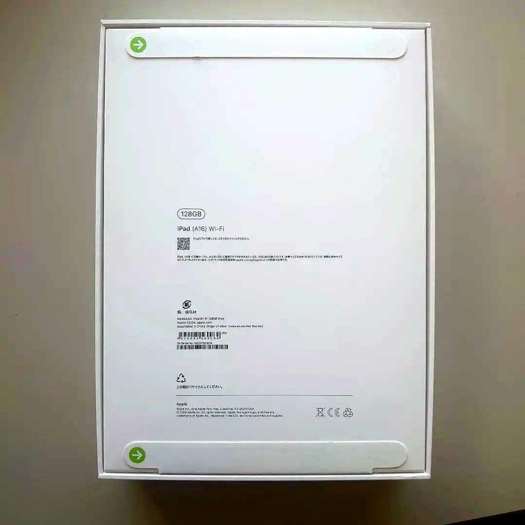 11インチ iPad11世代 A16 128GB ブルー 2025年モデル新品