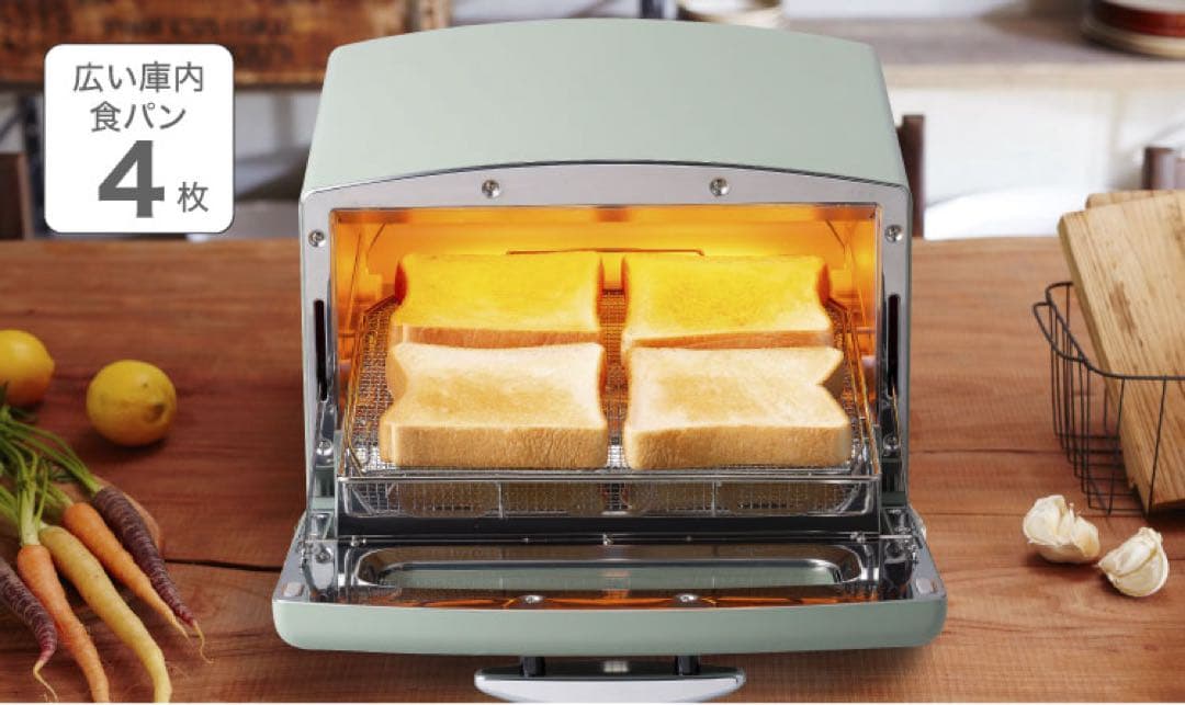 [新品未使用]アラジン グラファイト トースター 4枚焼AGT-G13B(W)